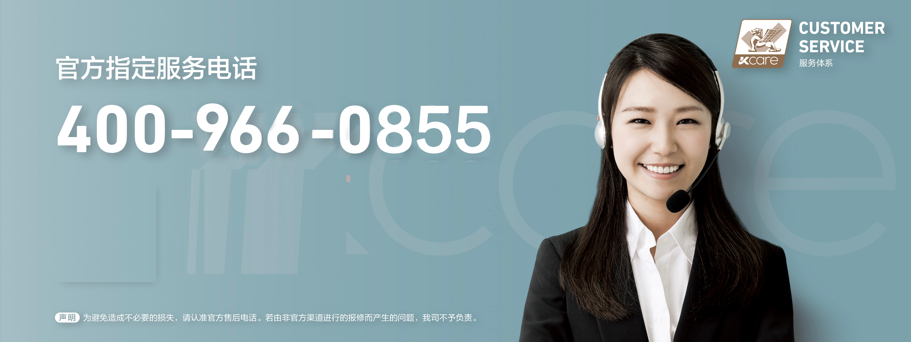 宁波惠而浦洗衣机专业维修维修网点-24小时服务热线插图3