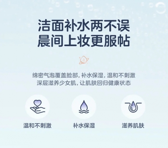 强力清洁深层补水 美的气泡啵啵机EQ1呵护面部敏感肌插图3