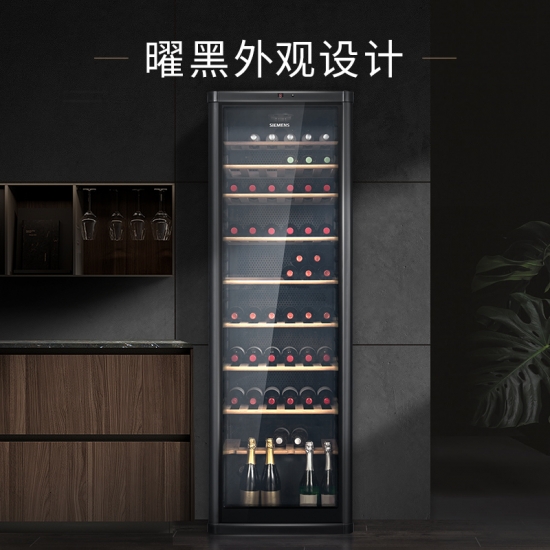 美酒佳酿的舒适舱，西门子家电首款独立式窖藏酒柜用心珍藏每一份醇香插图4