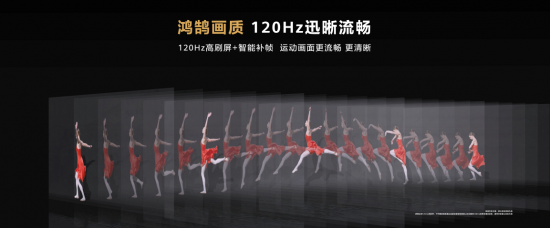 华为智慧屏S86 Pro今日发布 售价13999元插图2