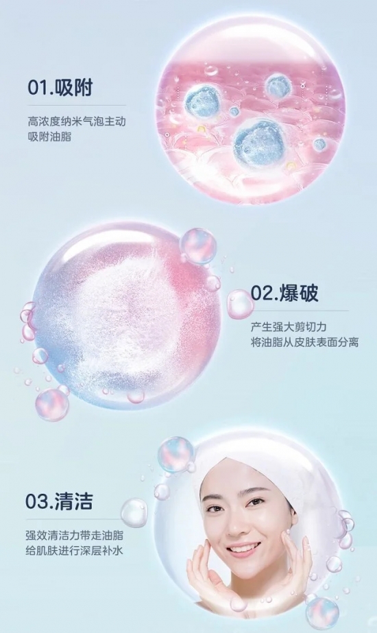 强力清洁深层补水 美的气泡啵啵机EQ1呵护面部敏感肌插图2