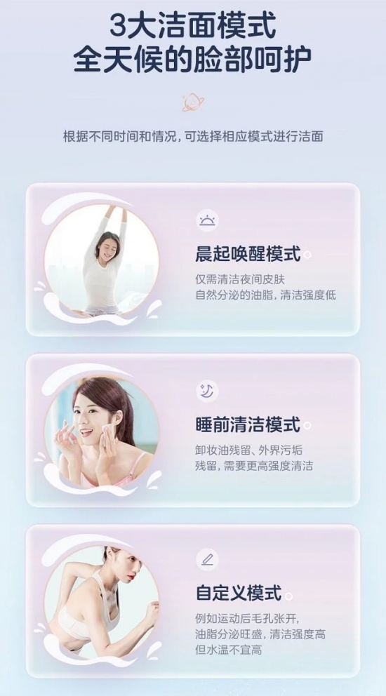 强力清洁深层补水 美的气泡啵啵机EQ1呵护面部敏感肌插图6