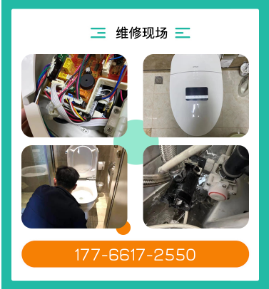 智能马桶妇洗功能和臀洗功能坏了，不能正常使用，可能是这个地方坏了！插图1