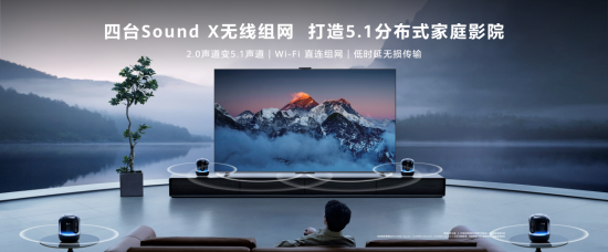 华为智慧屏S86 Pro今日发布 售价13999元插图8