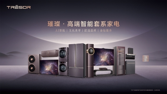 以精致赋能品质生活 海信璀璨高端智能套系家电洗碗机C2上手评测插图