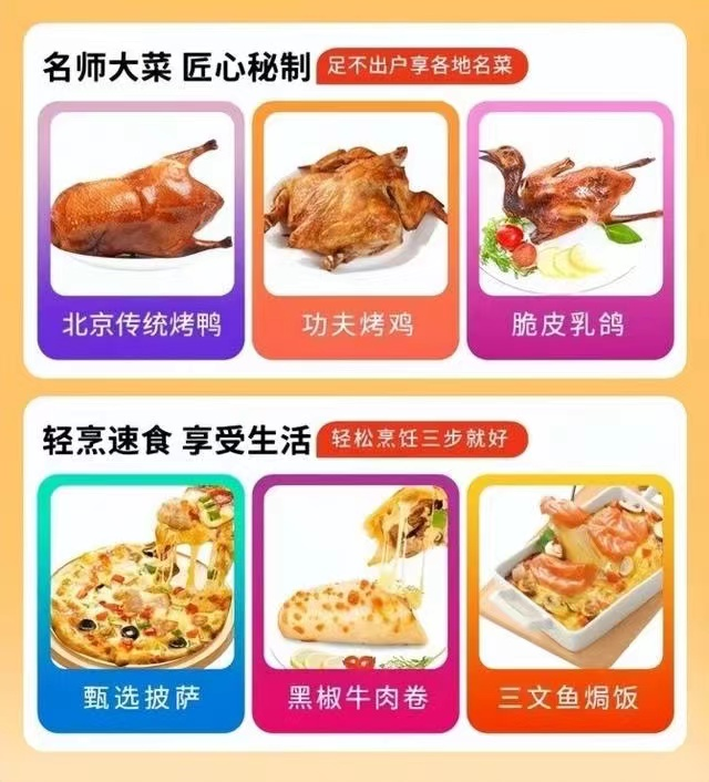 民宿发展有何突破口？阿尔法鱼：叮一下赋能“舌尖民宿”插图2