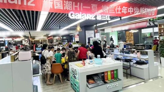 “绿色基因”融合航天科技 格兰仕以“宇宙厨房”引领绿色消费升级插图1