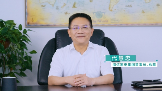 海信洗衣机公布“双百万计划”实现智慧洗护新体验插图2