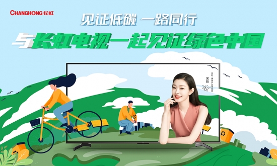 这样的生活很绿色……插图1