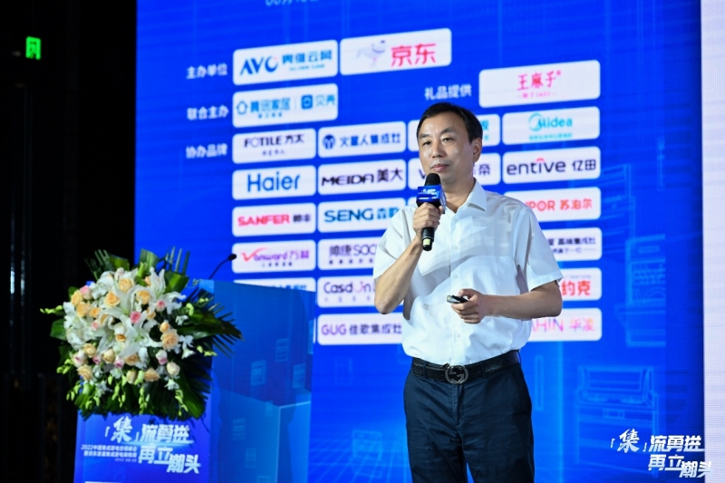 2022中国集成厨电创领峰会暨京东首届集成厨电购物周启动仪式圆满落幕插图5