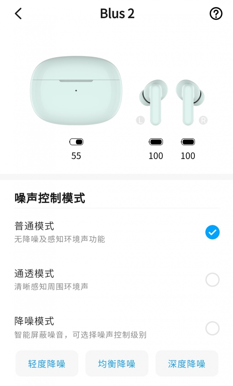 最高42dB降噪+12mm动圈!魅蓝 Blus 2主动降噪耳机“于无声处听惊雷”插图8