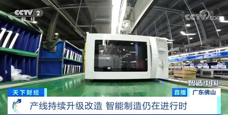 央视探访美的微波炉顺德工厂数智创新助推智造升级插图4