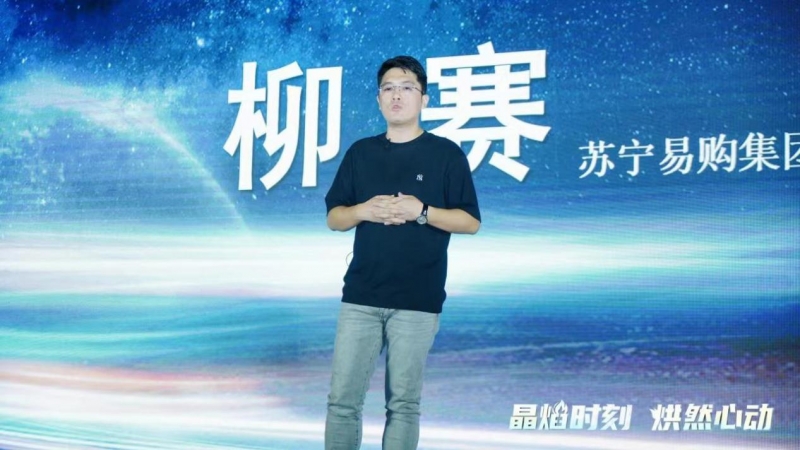 美的携手苏宁易购重磅首发美的晶焰洗碗机S66，开创净储新时代插图2