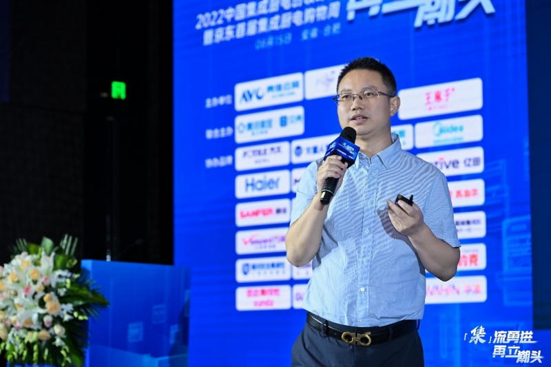 2022中国集成厨电创领峰会暨京东首届集成厨电购物周启动仪式圆满落幕插图6