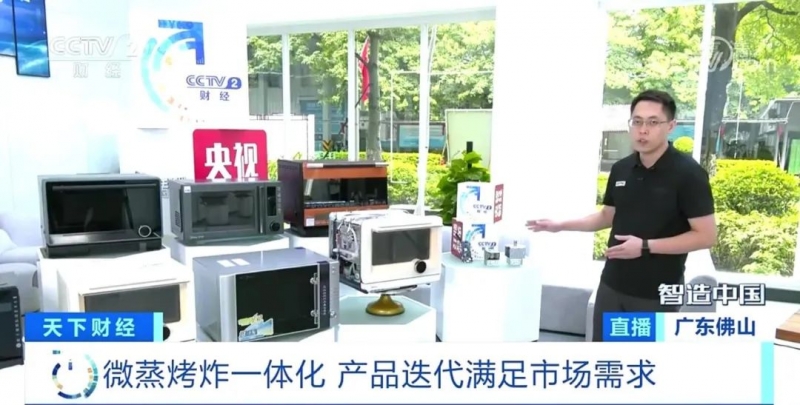 央视探访美的微波炉顺德工厂数智创新助推智造升级插图