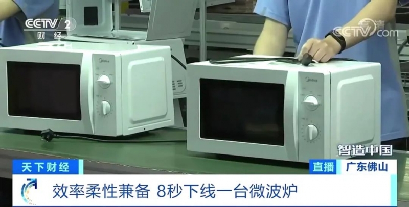央视探访美的微波炉顺德工厂数智创新助推智造升级插图3