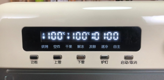 专业的炸烤一体机！九阳空气炸烤箱KX28-V195评测插图2