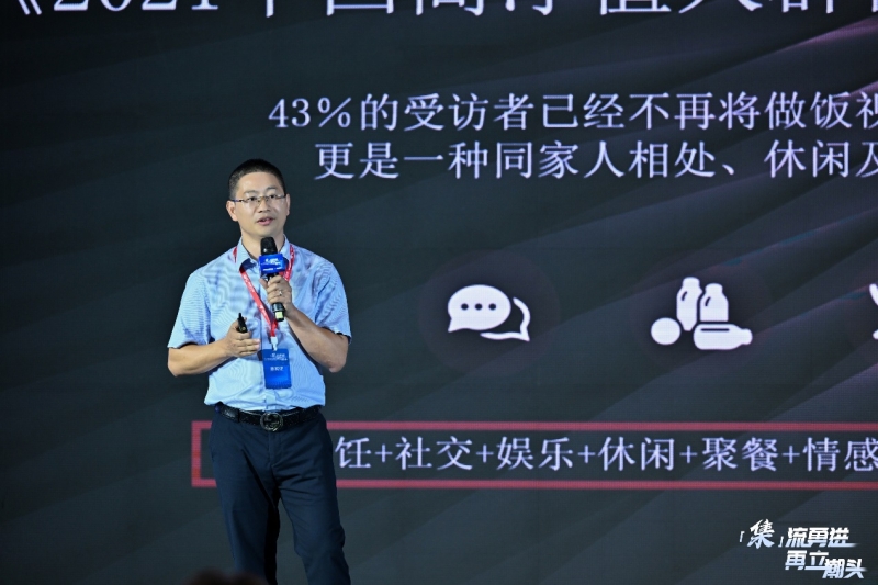 2022中国集成厨电创领峰会暨京东首届集成厨电购物周启动仪式圆满落幕插图4