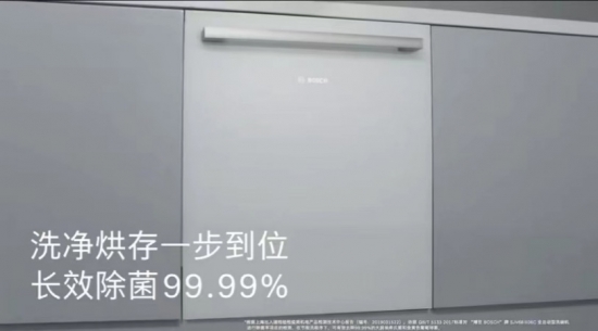 每洗一次碗能省88%用水，博世洗碗机以绿色科技守护健康品质生活插图