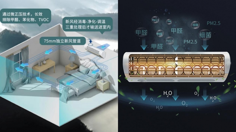 新物种EBC空气环境机联手咕咚，约你健康跑起来插图3