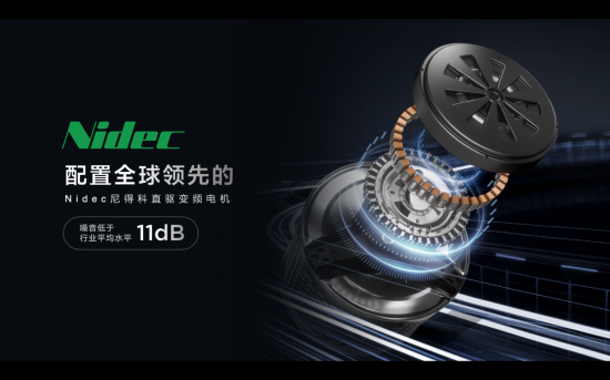 2022年最好用的分区洗衣机，TCL 双子舱Q10首发价7999!插图3