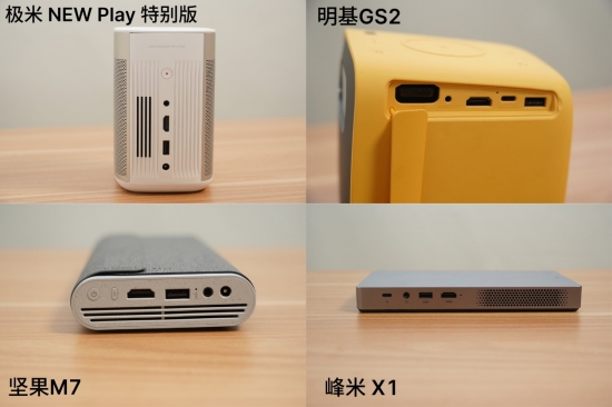 谁是“露营神器”? 4款便携式投影仪终极测评·下篇插图7