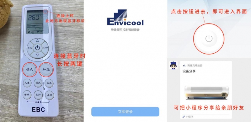 开启品质空气时代！空气环境机深度测评插图13