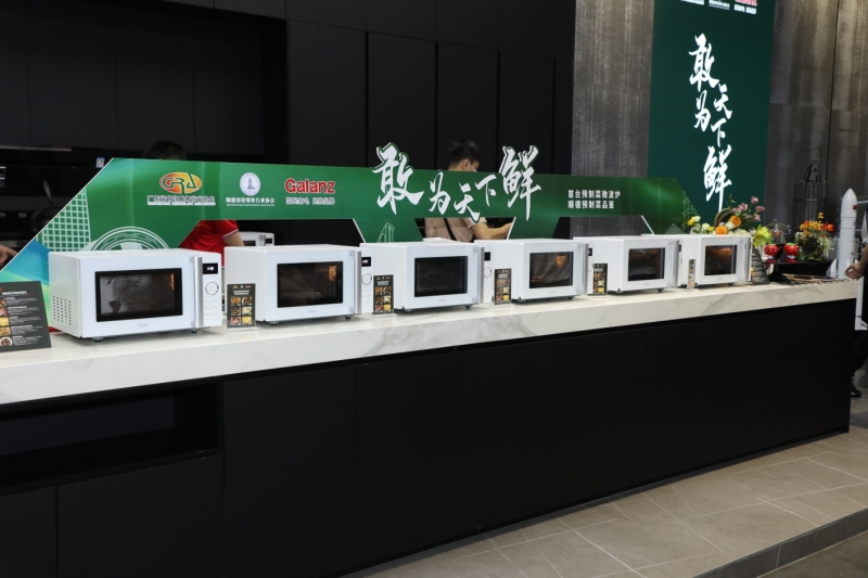 格兰仕预制菜微波炉中国首发，京东天猫等渠道可下单插图1