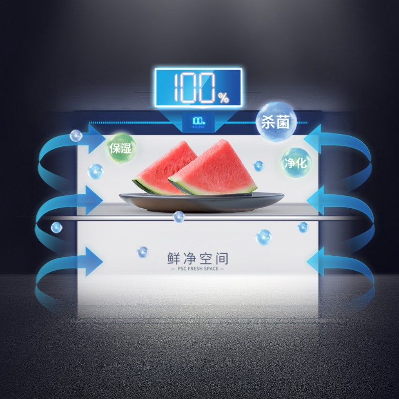 澳柯玛：果蔬新鲜如初，秘诀都在这里插图1