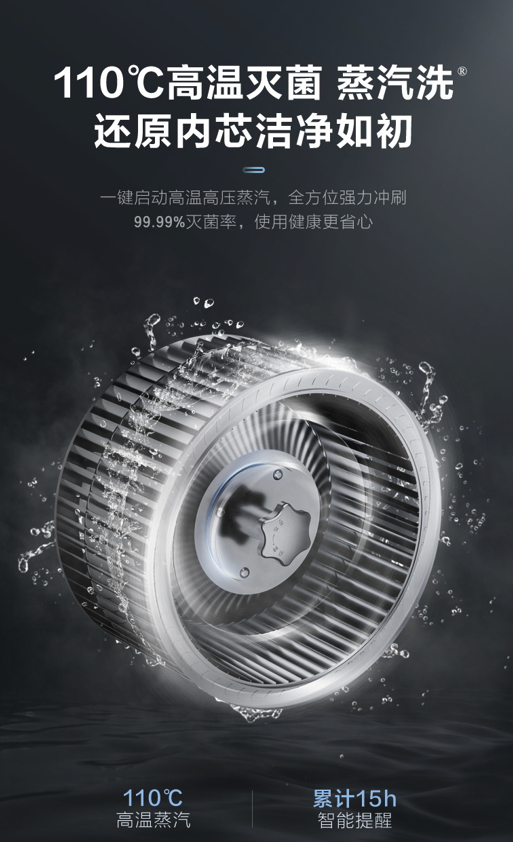 静吸油烟实力派 美的新静吸油烟机X5S打造开放新厨房插图3