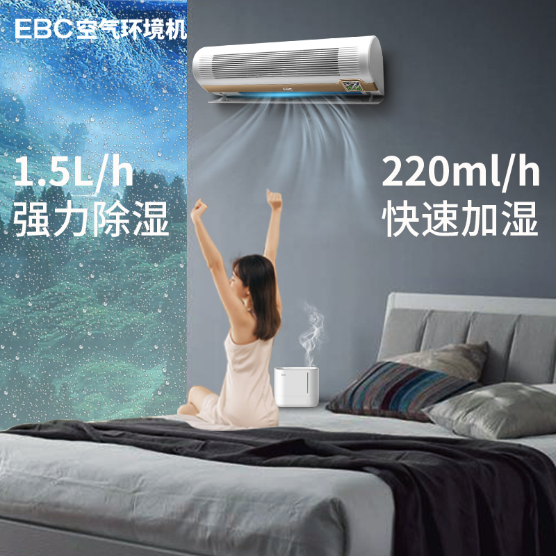 开启品质空气时代！空气环境机深度测评插图25