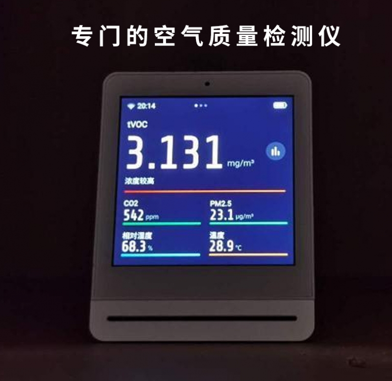 开启品质空气时代！空气环境机深度测评插图10