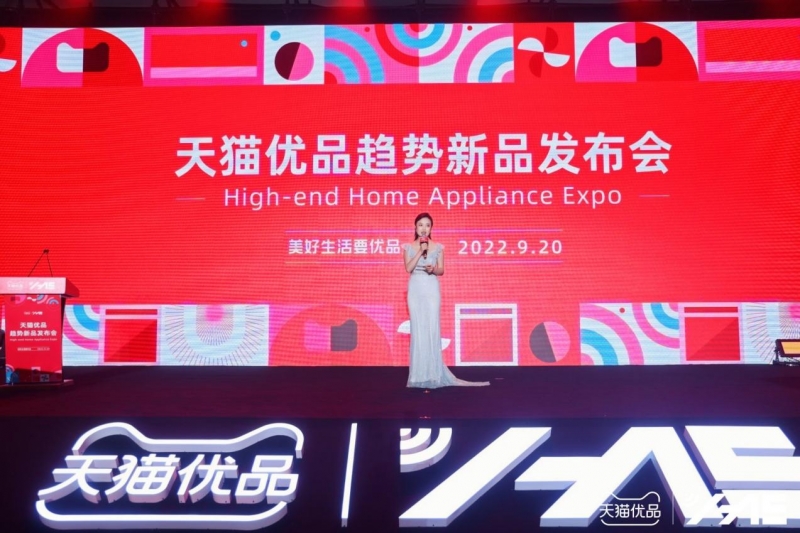 长虹携手天猫优品引领8K新视界 ——Q9KMAX、DP850PRO惊喜出圈插图