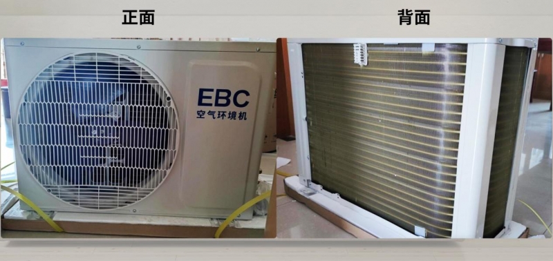 开启品质空气时代！空气环境机深度测评插图2