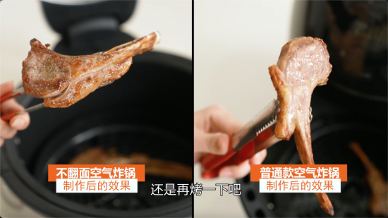 不用翻面炸万物!九阳联合京东小魔方首发太空空气炸锅插图3