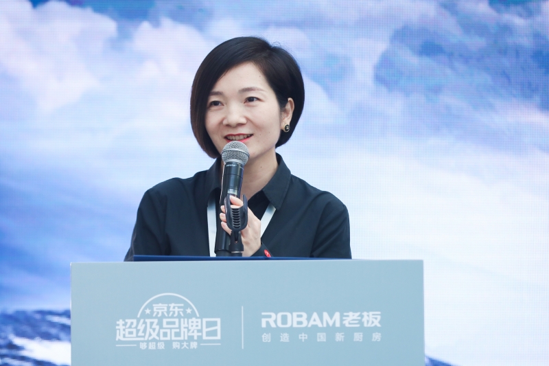 跨时代新品两连发 老板电器京东超品日重新定义中国厨电插图1