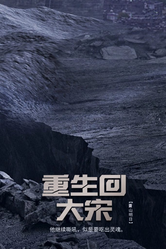 AI自动生成小说封面插图